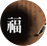 ¿î¼¼»ó´ã